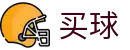 正规买球 - 世界杯中文直营买球通道与赛况直击